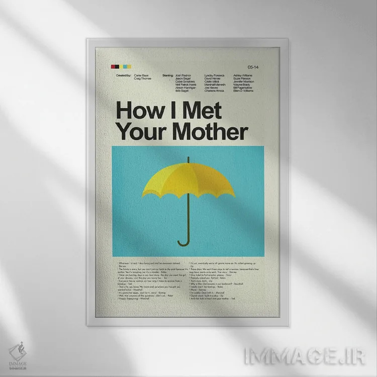 تابلو مینیمال چگونه مادرت را ملاقات کردم اثر پرینتس اند گیگلز اثر ارین هیگرمن - نمای قابدار سفید