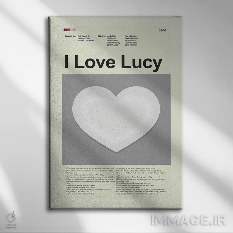 تابلو مینیمال من لوسی را دوست دارم اثر پرینتس اند گیگلز اثر ارین هیگرمن - نمای روبهرو روی دیوار