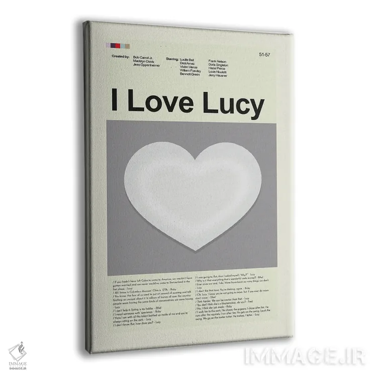 تابلو مینیمال من لوسی را دوست دارم اثر پرینتس اند گیگلز اثر ارین هیگرمن - نمای پرسپکتیو محصول