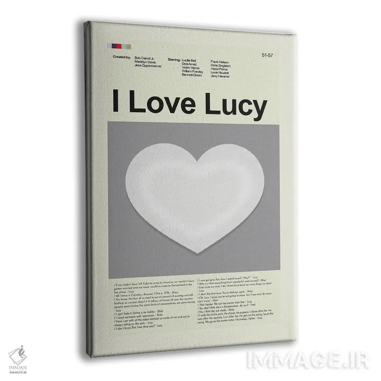 تابلو مینیمال من لوسی را دوست دارم اثر پرینتس اند گیگلز اثر ارین هیگرمن - نمای پرسپکتیو محصول