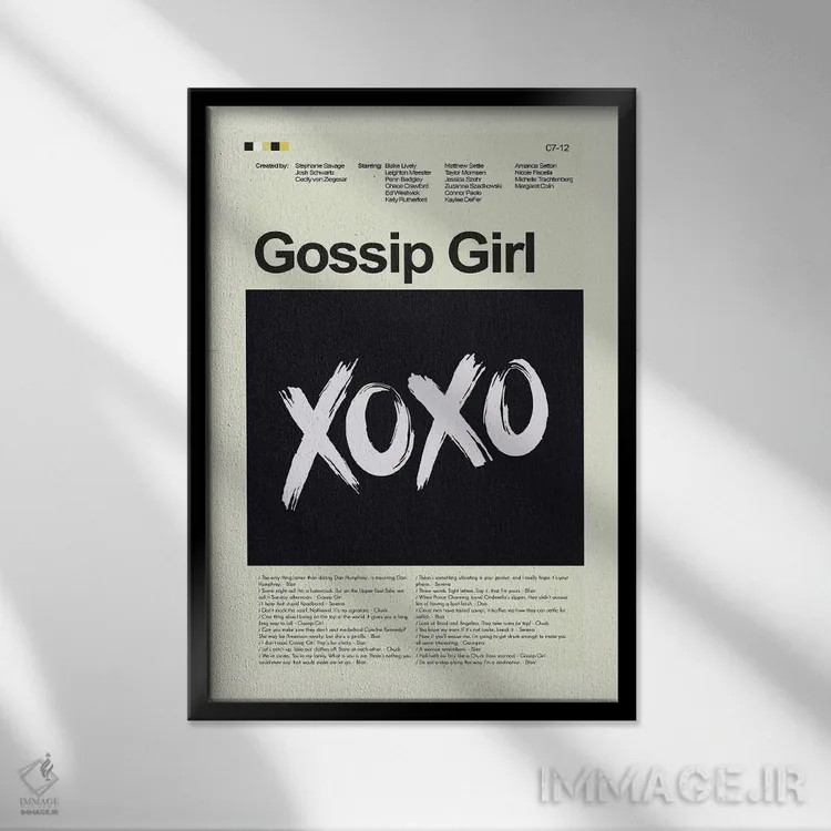 تابلو مینیمال دختر شایعه اثر پرینتس اند گیگلز اثر ارین هیگرمن - نمای قابدار مشکی