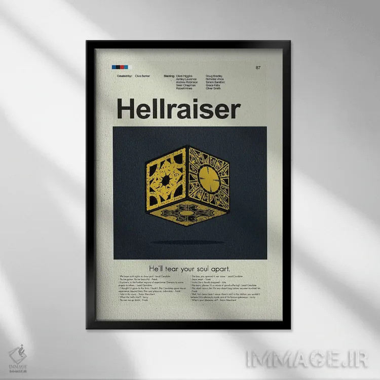 تابلو مینیمال هل ریزر اثر پرینتس اند گیگلز اثر ارین هیگرمن - نمای قابدار مشکی