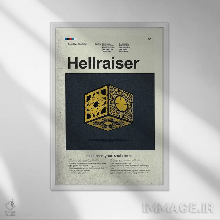 تابلو مینیمال هل ریزر اثر پرینتس اند گیگلز اثر ارین هیگرمن - نمای قابدار سفید