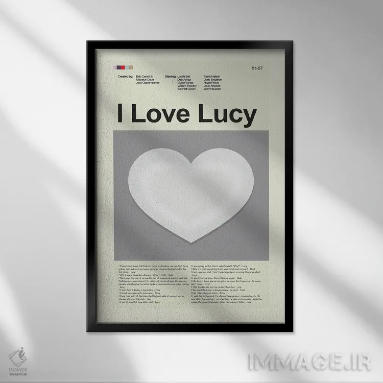 تابلو مینیمال من لوسی را دوست دارم اثر پرینتس اند گیگلز اثر ارین هیگرمن - نمای قابدار مشکی