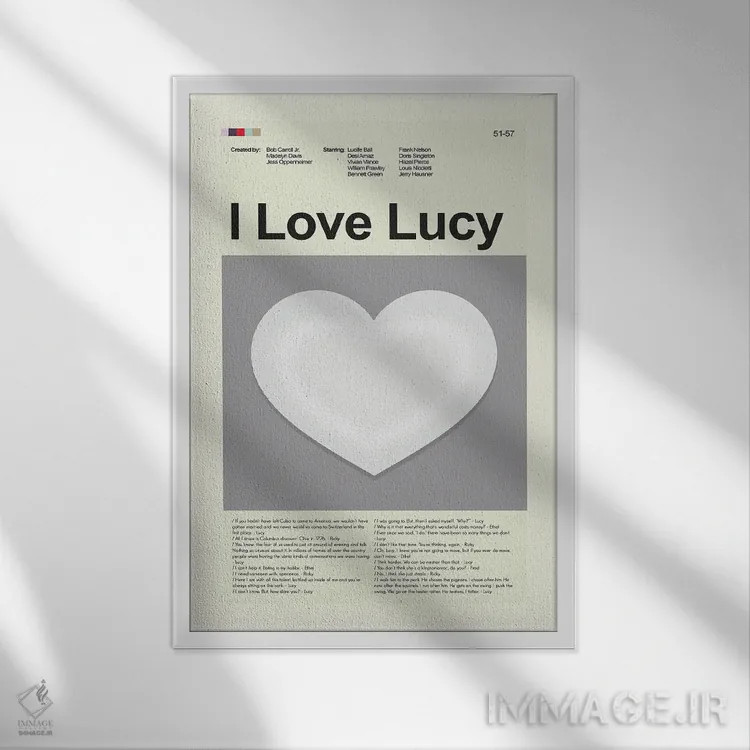تابلو مینیمال من لوسی را دوست دارم اثر پرینتس اند گیگلز اثر ارین هیگرمن - نمای قابدار سفید