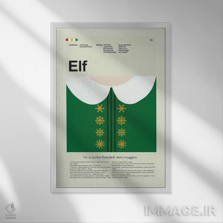 تابلو دکوراتیو الف اثر پرینتس اند گیگلز اثر ارین هیگرمن - نمای قابدار سفید