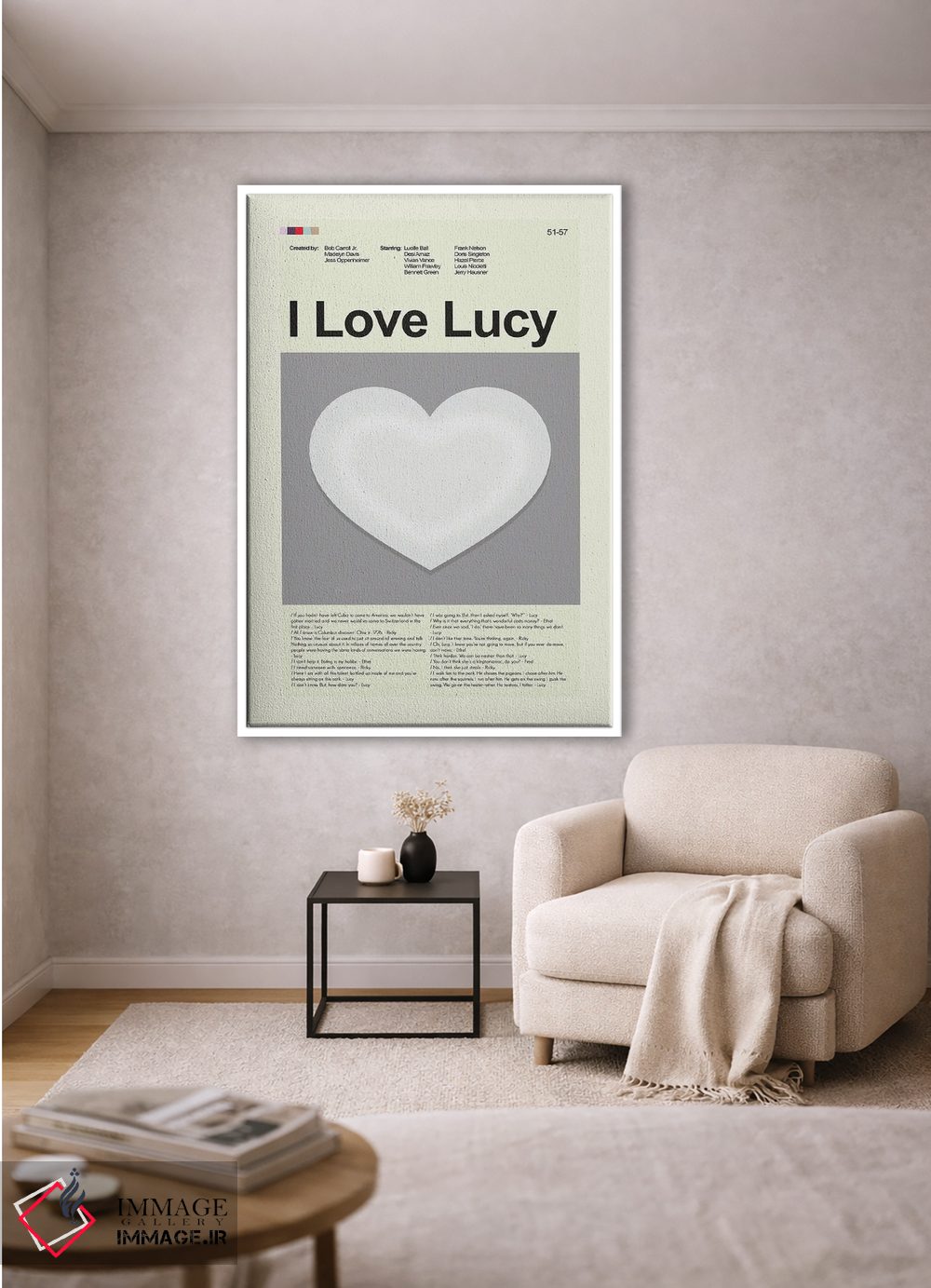 تابلو مینیمال من لوسی را دوست دارم اثر پرینتس اند گیگلز اثر ارین هیگرمن - D1W