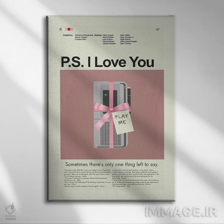 تابلو مینیمال پی اس: دوستت دارم اثر پرینتس اند گیگلز اثر ارین هیگرمن - نمای روبهرو روی دیوار