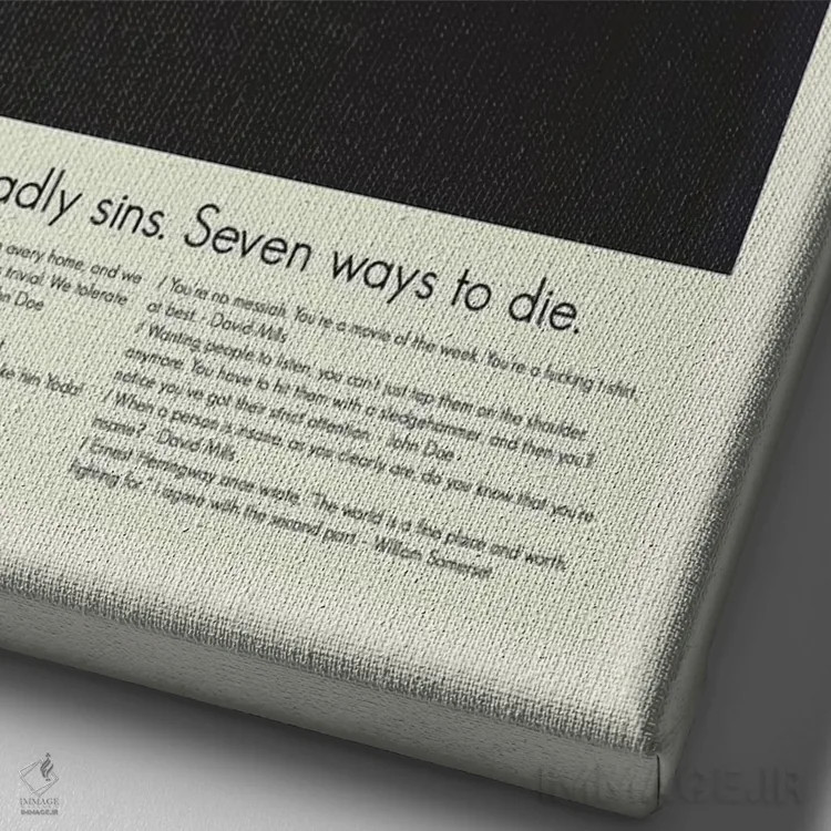 تابلو مینیمال سون اثر پرینتس اند گیگلز اثر ارین هیگرمن - نمای نزدیک بافت بوم