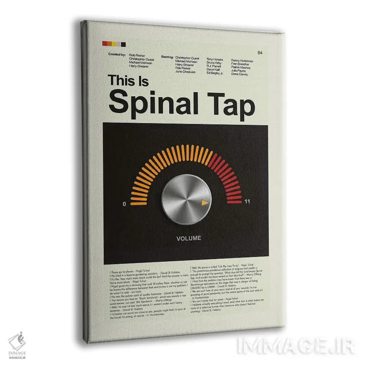 تابلو مینیمال اسپاینال تپ اثر پرینتس اند گیگلز اثر ارین هیگرمن - نمای پرسپکتیو محصول