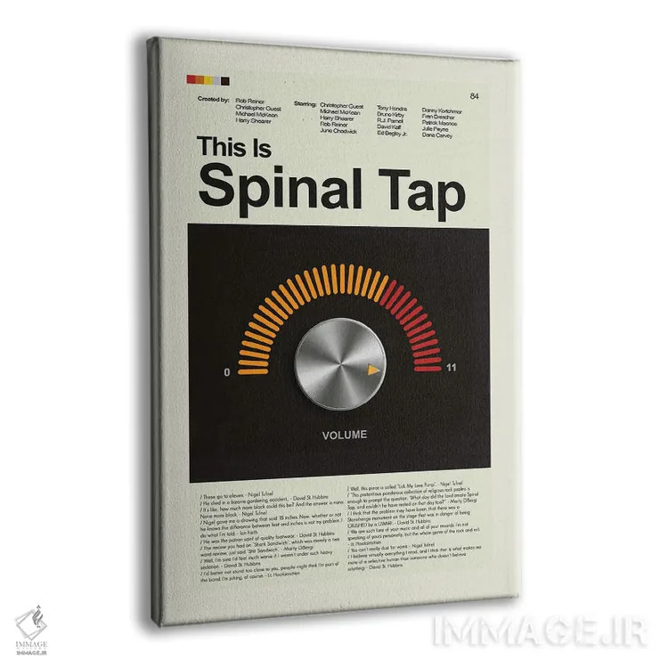 تابلو مینیمال اسپاینال تپ اثر پرینتس اند گیگلز اثر ارین هیگرمن - نمای پرسپکتیو محصول