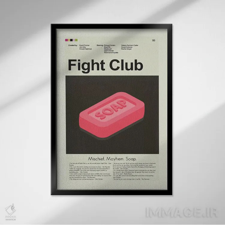 تابلو دکوراتیو باشگاه مشت زنی اثر پرینتس اند گیگلز اثر ارین هیگرمن - نمای قابدار مشکی