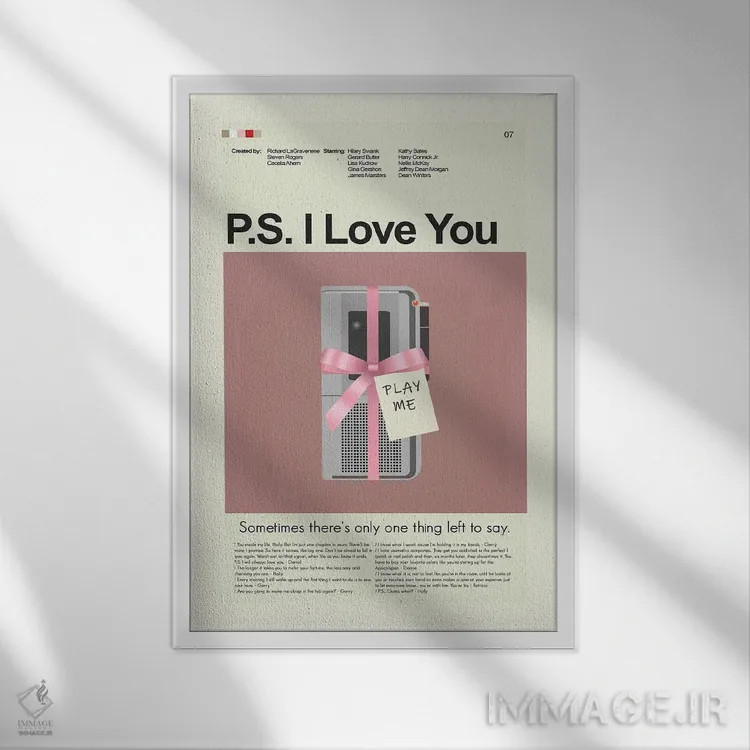 تابلو مینیمال پی اس: دوستت دارم اثر پرینتس اند گیگلز اثر ارین هیگرمن - نمای قابدار سفید