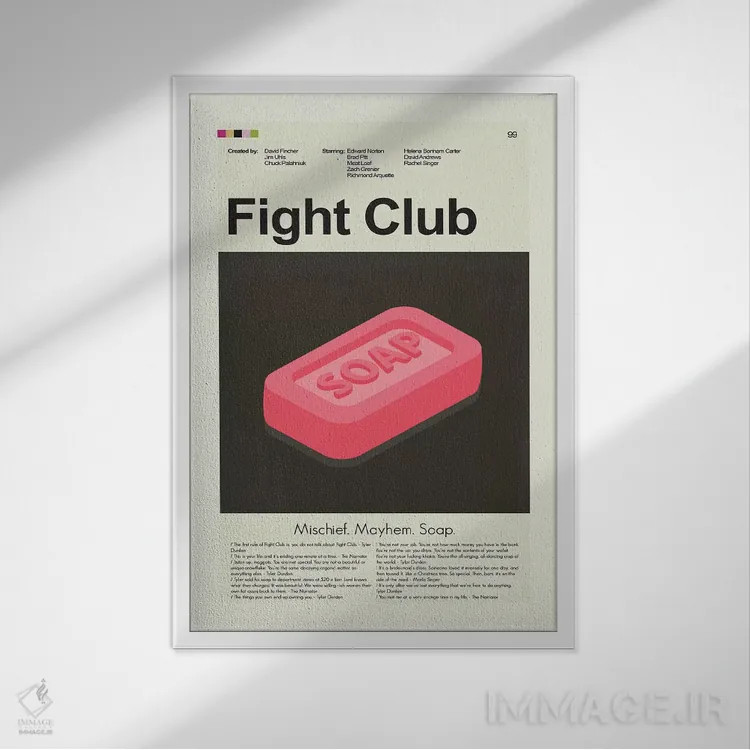 تابلو دکوراتیو باشگاه مشت زنی اثر پرینتس اند گیگلز اثر ارین هیگرمن - نمای قابدار سفید