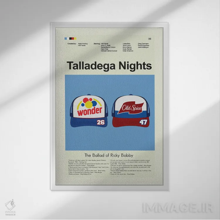 تابلو مینیمال شب های تالاگا: سروده ریکی بابی اثر پرینتس اند گیگلز اثر ارین هیگرمن - نمای قابدار سفید