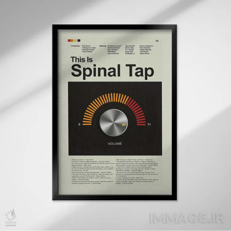 تابلو مینیمال اسپاینال تپ اثر پرینتس اند گیگلز اثر ارین هیگرمن - نمای قابدار مشکی