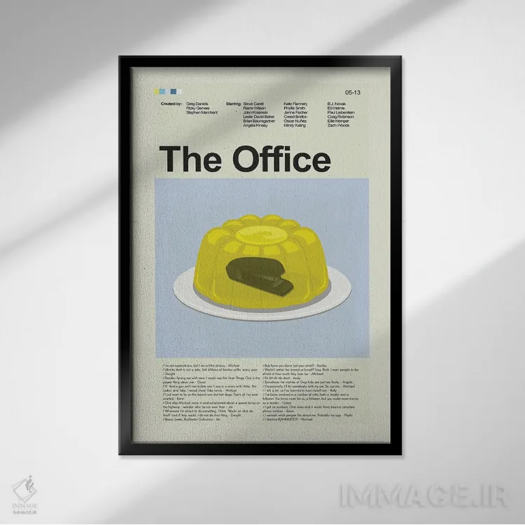 تابلو دکوراتیو اداره اثر پرینتس اند گیگلز اثر ارین هیگرمن - نمای قابدار مشکی