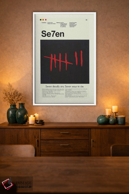 تابلو مینیمال سون اثر پرینتس اند گیگلز اثر ارین هیگرمن - D1W