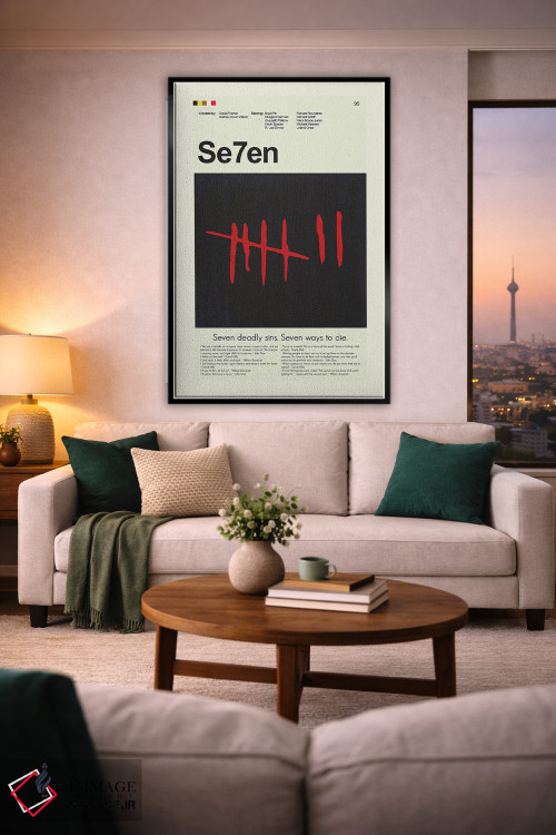 تابلو مینیمال سون اثر پرینتس اند گیگلز اثر ارین هیگرمن - D2B