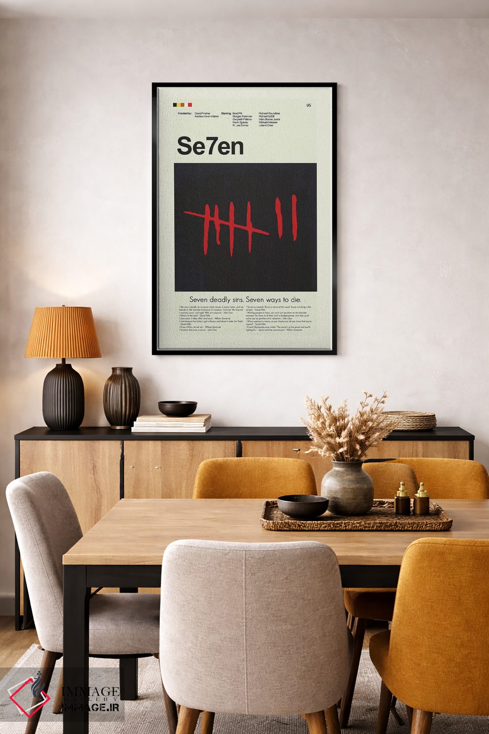 تابلو مینیمال سون اثر پرینتس اند گیگلز اثر ارین هیگرمن - D5B