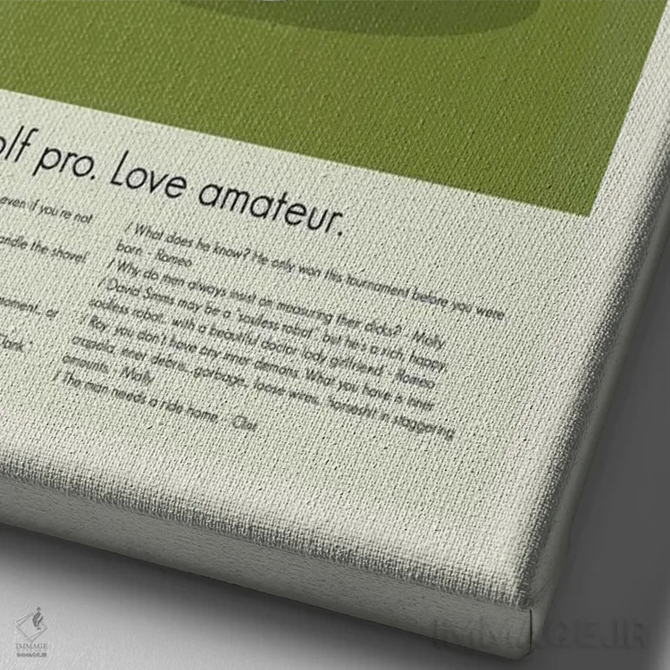 تابلو مینیمال تین کاپ اثر پرینتس اند گیگلز اثر ارین هیگرمن - نمای نزدیک بافت بوم