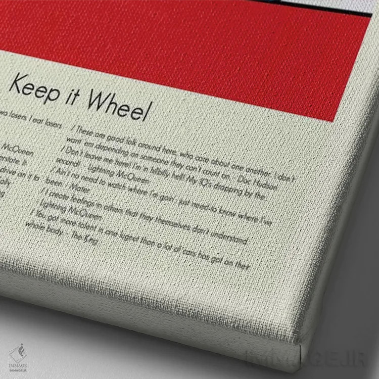 تابلو دکوراتیو ماشین ها اثر پرینتس اند گیگلز اثر ارین هیگرمن - نمای نزدیک بافت بوم