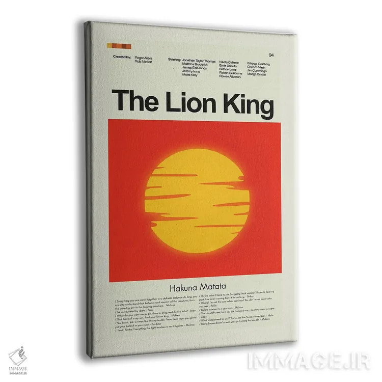 تابلو دکوراتیو شیر شاه اثر پرینتس اند گیگلز اثر ارین هیگرمن - نمای پرسپکتیو محصول