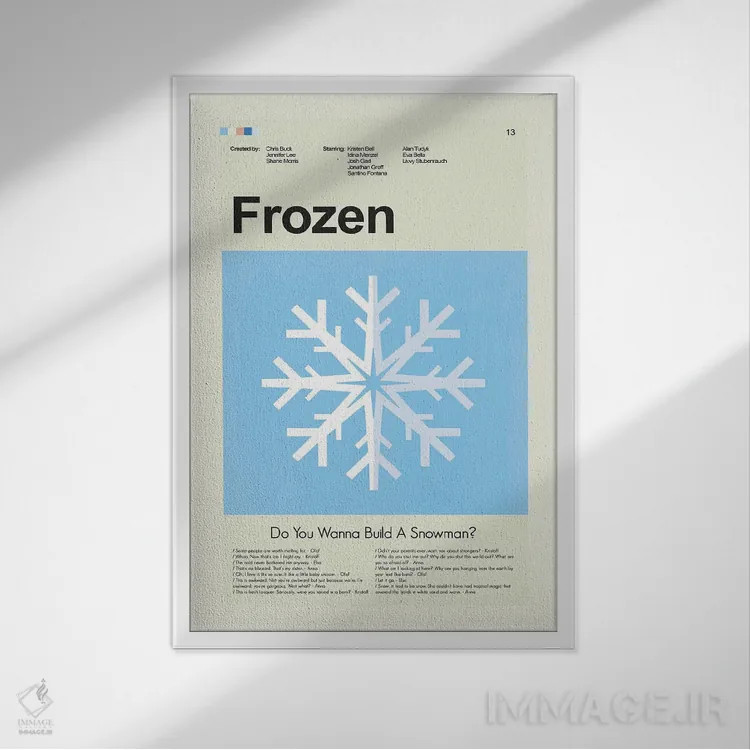 تابلو دکوراتیو فروزن اثر پرینتس اند گیگلز اثر ارین هیگرمن - نمای قابدار سفید