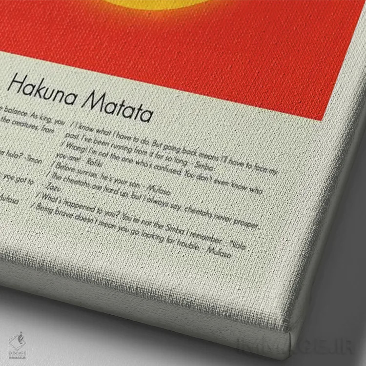 تابلو دکوراتیو شیر شاه اثر پرینتس اند گیگلز اثر ارین هیگرمن - نمای نزدیک بافت بوم