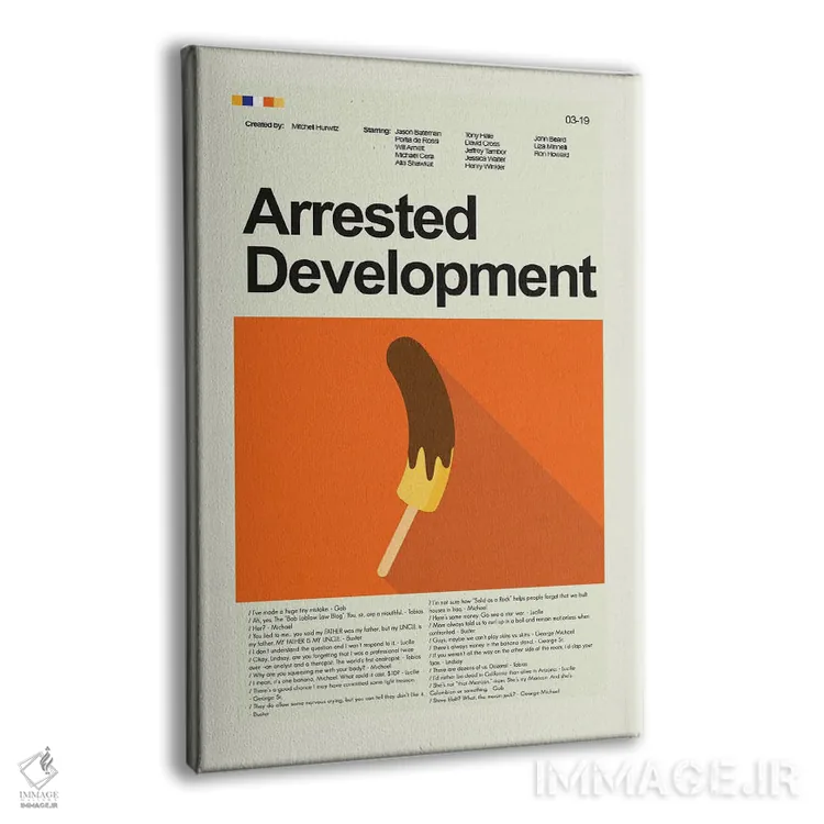 تابلو دکوراتیو رشد متوقف شده اثر پرینتس اند گیگلز اثر ارین هیگرمن - نمای پرسپکتیو محصول