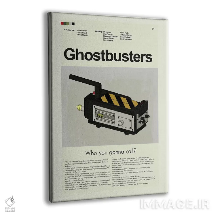 تابلو دکوراتیو شکارچیان روح اثر پرینتس اند گیگلز اثر ارین هیگرمن - نمای پرسپکتیو محصول