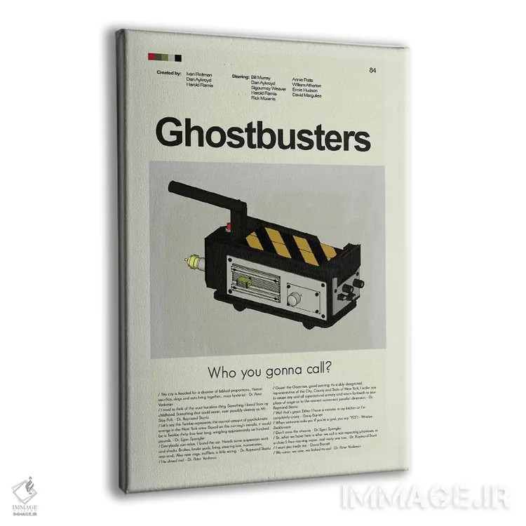 تابلو دکوراتیو شکارچیان روح اثر پرینتس اند گیگلز اثر ارین هیگرمن - نمای پرسپکتیو محصول