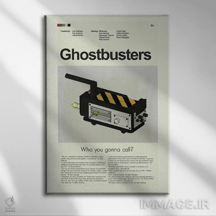 تابلو دکوراتیو شکارچیان روح اثر پرینتس اند گیگلز اثر ارین هیگرمن - نمای روبهرو روی دیوار