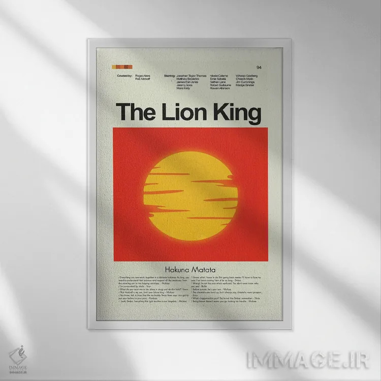 تابلو دکوراتیو شیر شاه اثر پرینتس اند گیگلز اثر ارین هیگرمن - نمای قابدار سفید