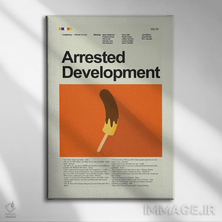 تابلو دکوراتیو رشد متوقف شده اثر پرینتس اند گیگلز اثر ارین هیگرمن - نمای روبهرو روی دیوار