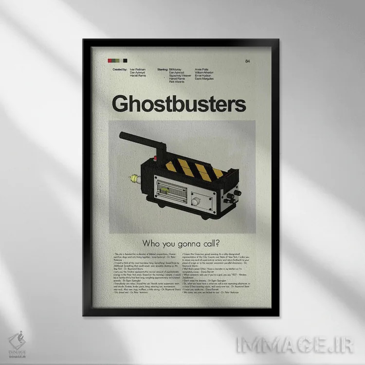 تابلو دکوراتیو شکارچیان روح اثر پرینتس اند گیگلز اثر ارین هیگرمن - نمای قابدار مشکی