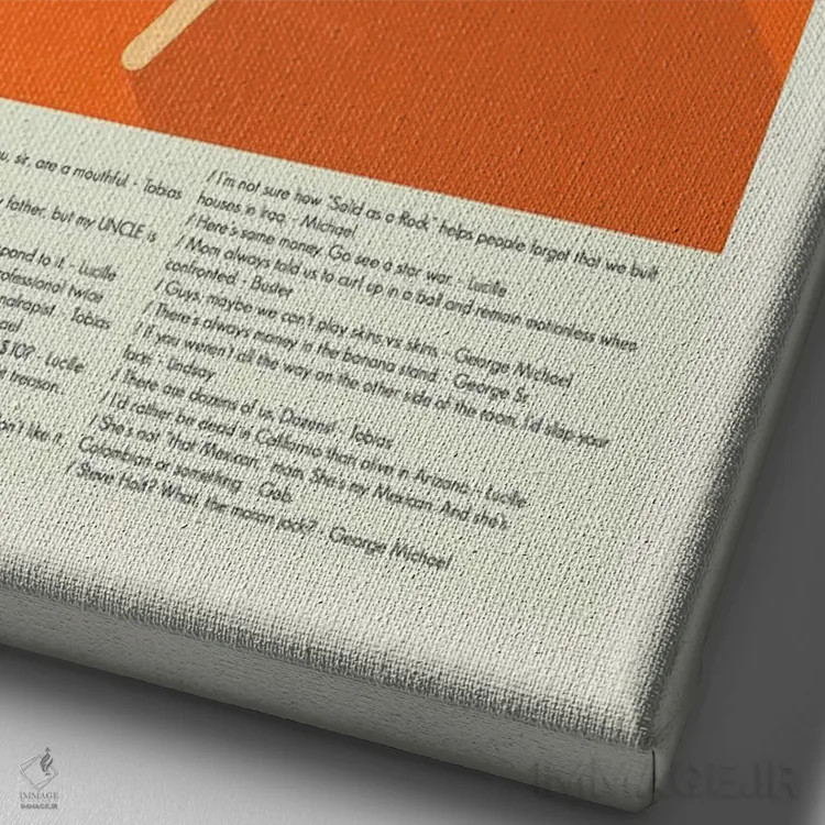 تابلو دکوراتیو رشد متوقف شده اثر پرینتس اند گیگلز اثر ارین هیگرمن - نمای نزدیک بافت بوم