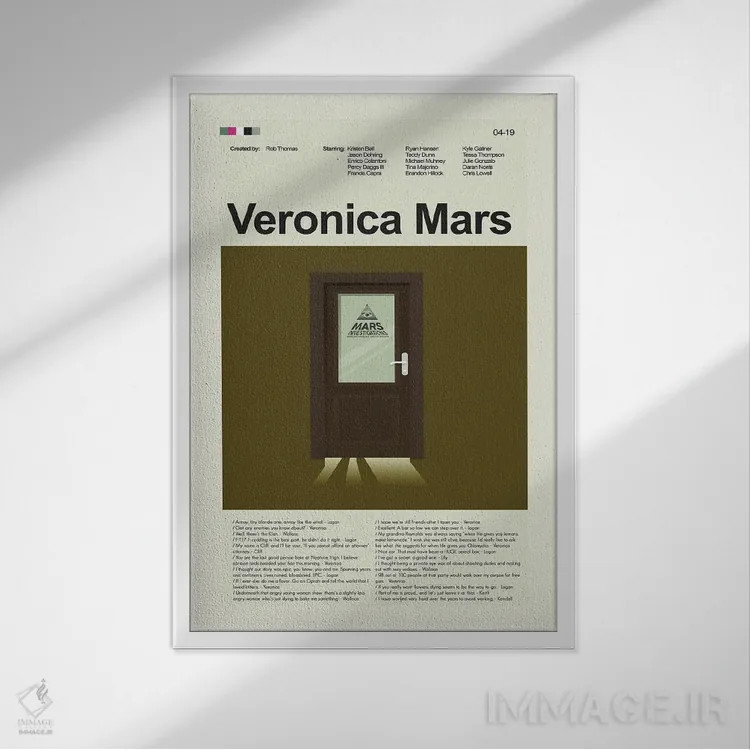 تابلو مینیمال ورونیکا مارس اثر پرینتس اند گیگلز اثر ارین هیگرمن - نمای قابدار سفید