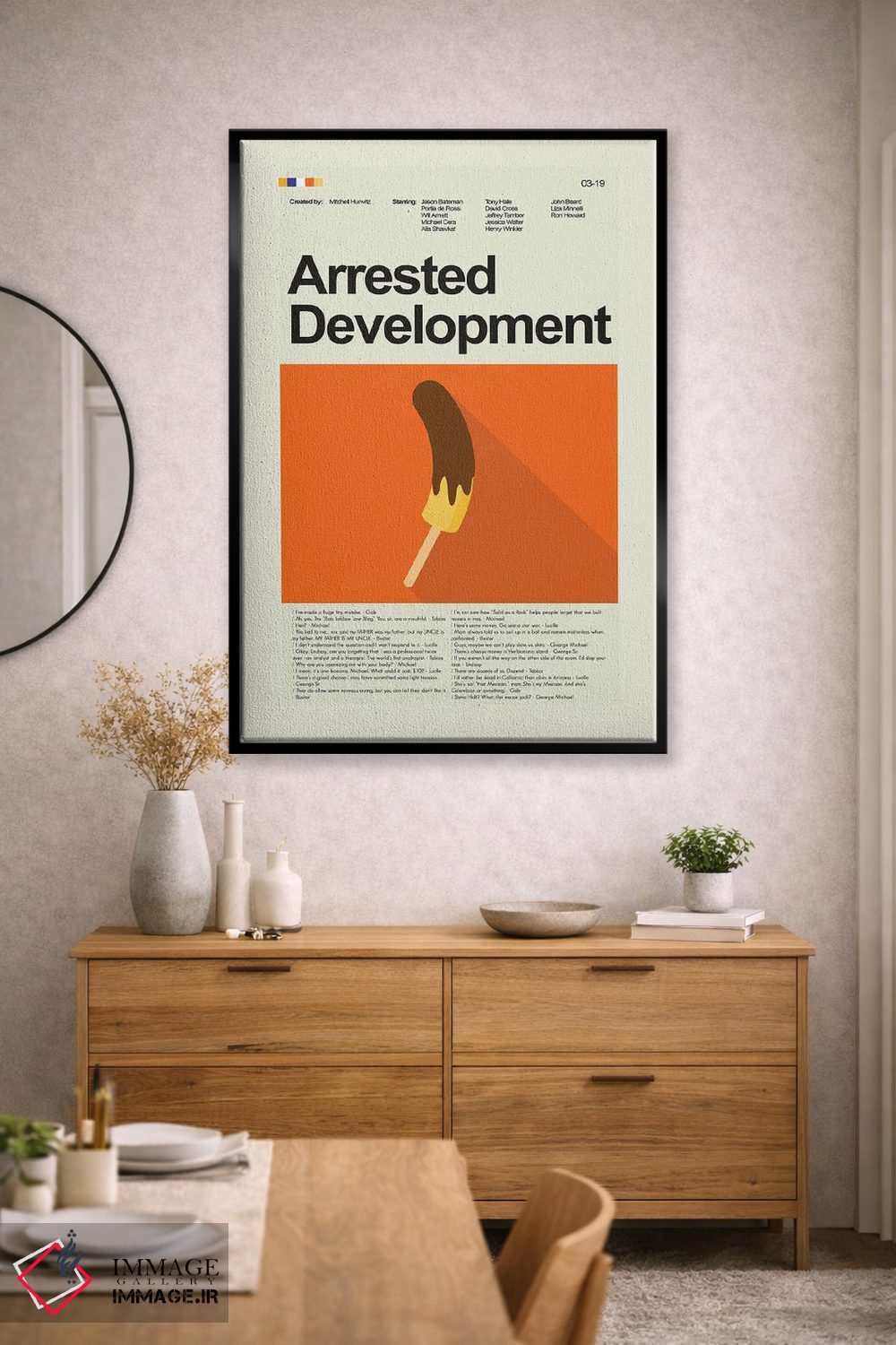 تابلو دکوراتیو رشد متوقف شده اثر پرینتس اند گیگلز اثر ارین هیگرمن - D1B