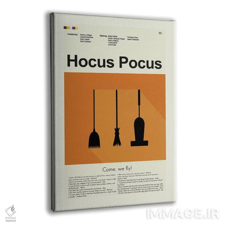 تابلو دکوراتیو هاکوس پوکوس اثر پرینتس اند گیگلز اثر ارین هیگرمن - نمای پرسپکتیو محصول