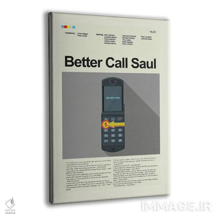 تابلو مینیمال بهتره با سال تماس بگیری اثر پرینتس اند گیگلز اثر ارین هیگرمن - نمای پرسپکتیو محصول