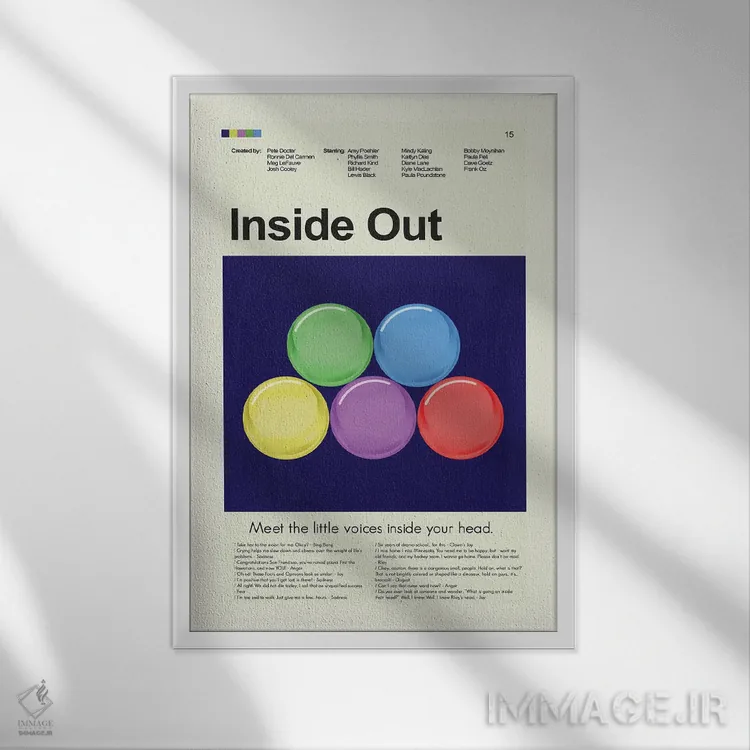 تابلو دکوراتیو درون بیرون اثر پرینتس اند گیگلز اثر ارین هیگرمن - نمای قابدار سفید