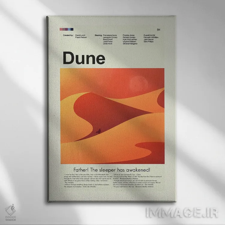 تابلو دکوراتیو شنزار اثر پرینتس اند گیگلز اثر ارین هیگرمن - نمای روبهرو روی دیوار