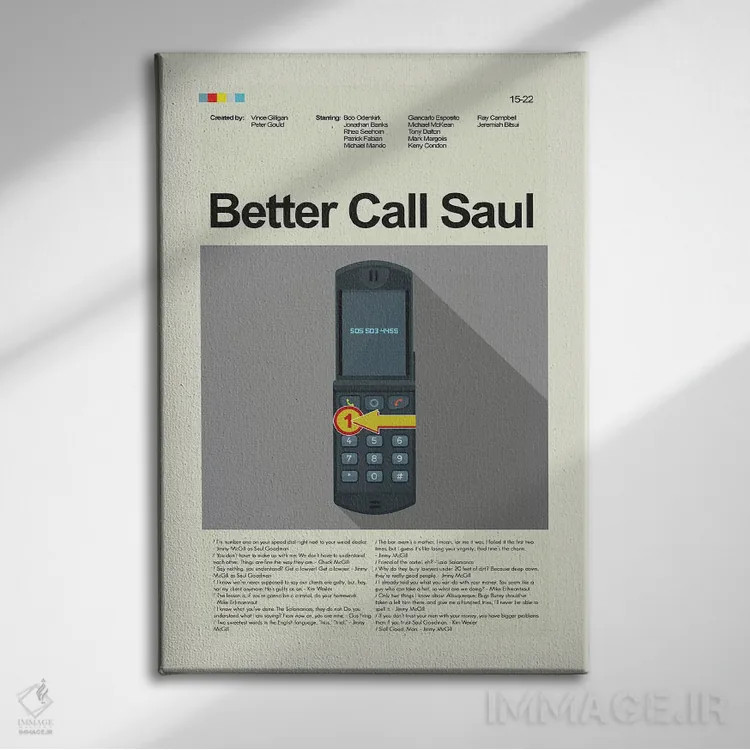 تابلو مینیمال بهتره با سال تماس بگیری اثر پرینتس اند گیگلز اثر ارین هیگرمن - نمای روبهرو روی دیوار