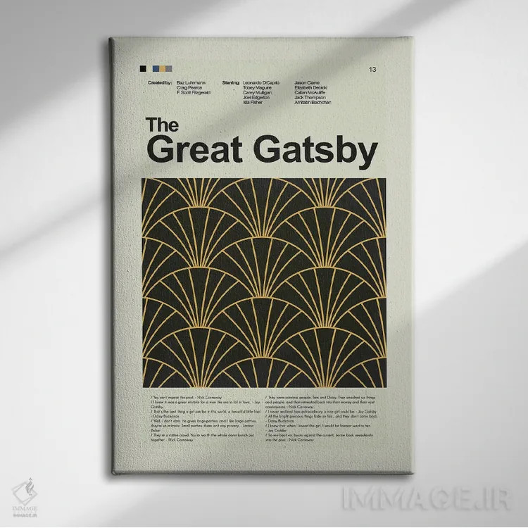 تابلو دکوراتیو گتسبی بزرگ اثر پرینتس اند گیگلز اثر ارین هیگرمن - نمای روبهرو روی دیوار