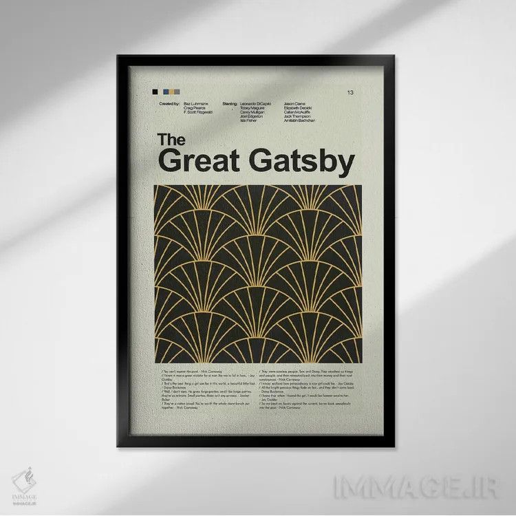 تابلو دکوراتیو گتسبی بزرگ اثر پرینتس اند گیگلز اثر ارین هیگرمن - نمای قابدار مشکی