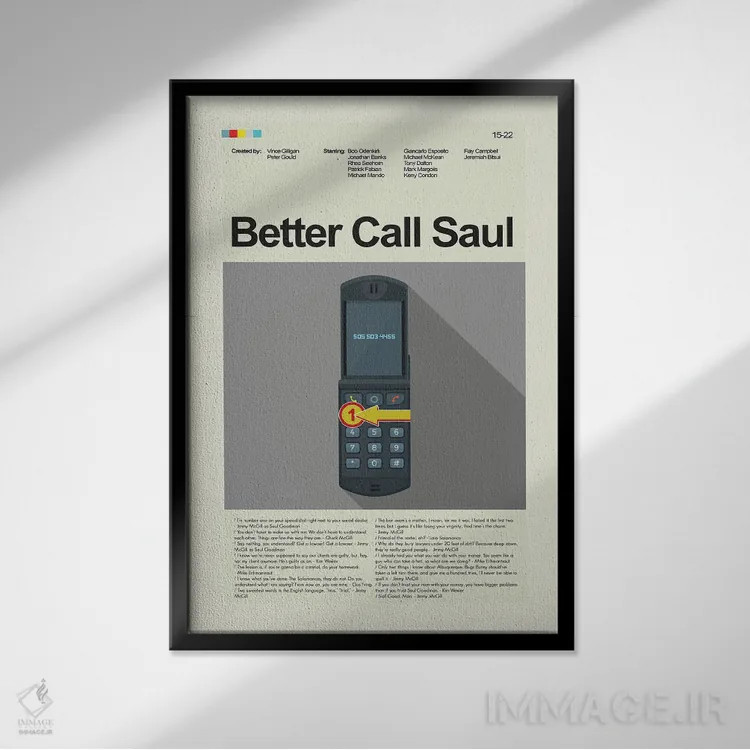 تابلو مینیمال بهتره با سال تماس بگیری اثر پرینتس اند گیگلز اثر ارین هیگرمن - نمای قابدار مشکی