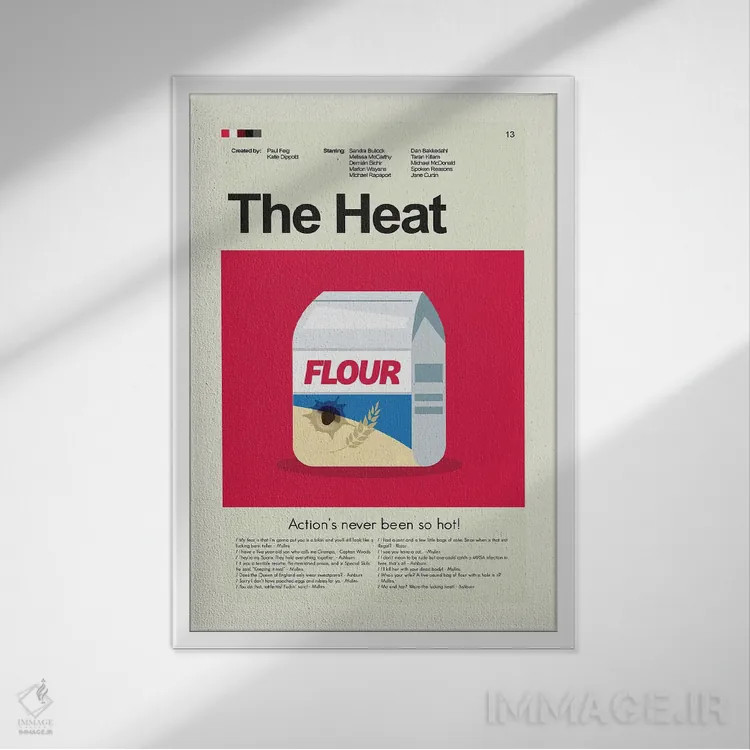 تابلو دکوراتیو هیئت اثر پرینتس اند گیگلز اثر ارین هیگرمن - نمای قابدار سفید