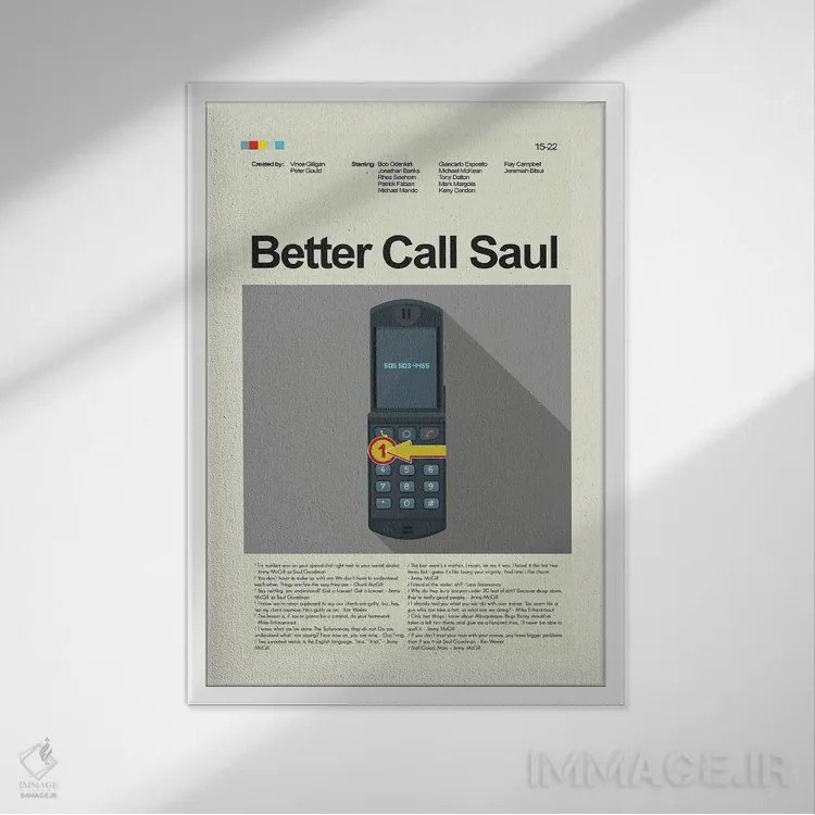 تابلو مینیمال بهتره با سال تماس بگیری اثر پرینتس اند گیگلز اثر ارین هیگرمن - نمای قابدار سفید