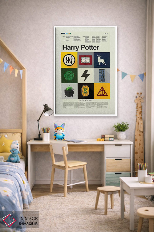 تابلو دکوراتیو هری پاتر اثر پرینتس اند گیگلز اثر ارین هیگرمن - D1W